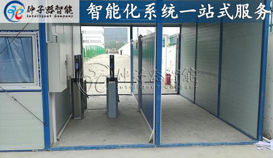 工地勞務(wù)實名制系統(tǒng)安裝